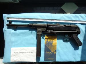 Реплика на картечен пистолет Шмайзер - MP-40 със сгъваем приклад-дължина 64 см