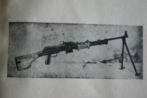 Снимки на частите на РПД-44
