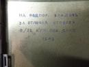 Табакера за цигари с награден надпис за ОТЛИЧНА СТРЕЛБА -1942г.