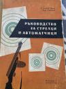 Справочни данни за MP-40