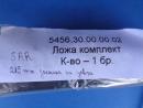 Ложа за карабини ARSENAL SAR-M4S, SAR-M4SF, SAR-14S, с къса цев с дължина на цевта 215 мм